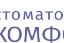 Стоматология Комфорта, ул. Зины Портновой, д.54